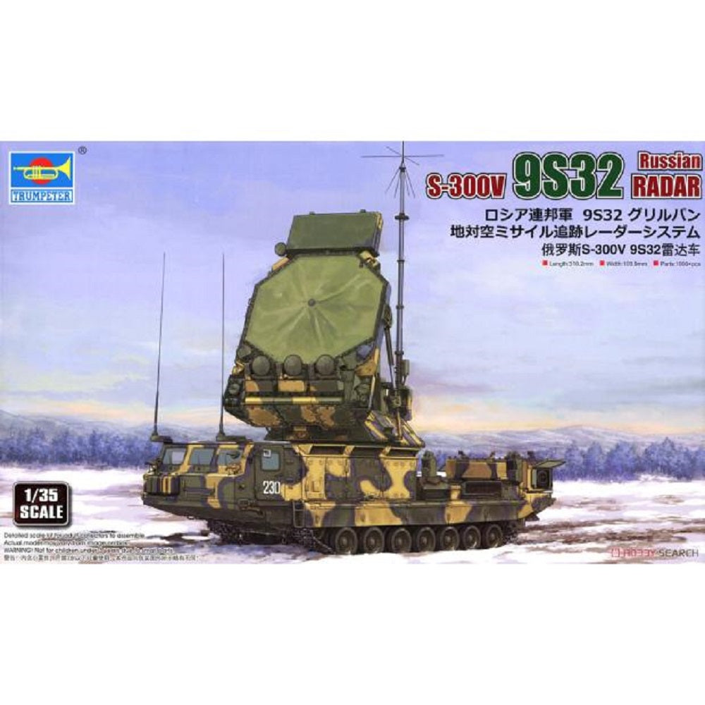 Trumpeter 1/35 09522 Russian 9S32 S-300V Grill Pan Surface-Air Missile Radar NEW