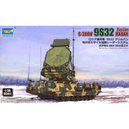 Trumpeter 1/35 09522 Russian 9S32 S-300V Grill Pan Surface-Air Missile Radar NEW