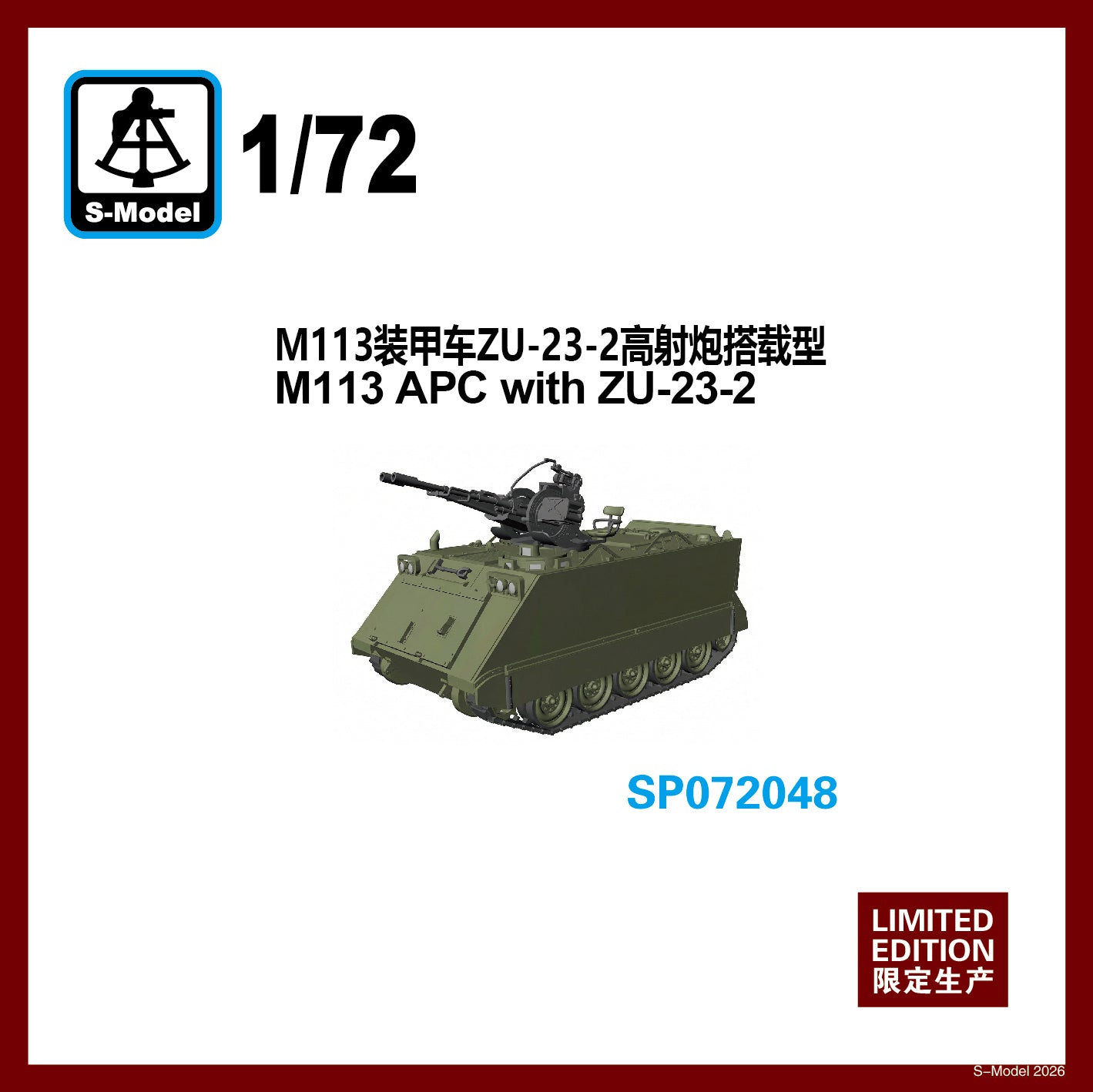 S-MODEL SP072048 1/72 M113 APC with ZU-23-2 Assembly Model Kit