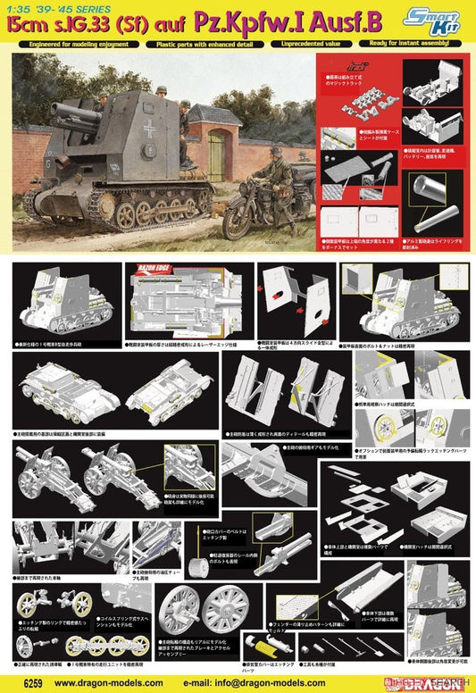 DRAGON 6259 1/35 15cm s.IG.33 (Sf) auf Pz.Kpfw.I Ausf.B - Scale Model Kit