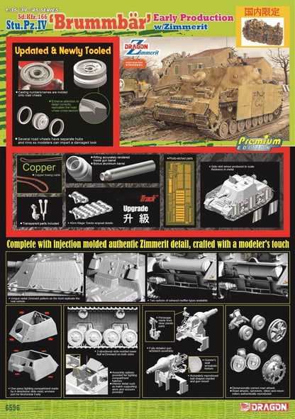 DRAGON 6596 1/35 German Sd.Kfz.166 No.4 Assault Tank "Grizzly Bear" Early Type Model Kit