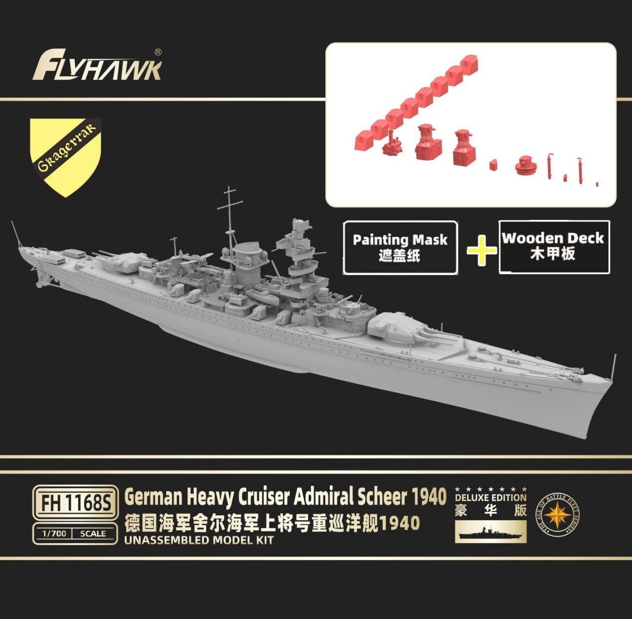 Explore this Admiral Scheer Cruiser 1/700 Deluxe Edition Flyhawk FH1168S w/Wood Deck & Mask