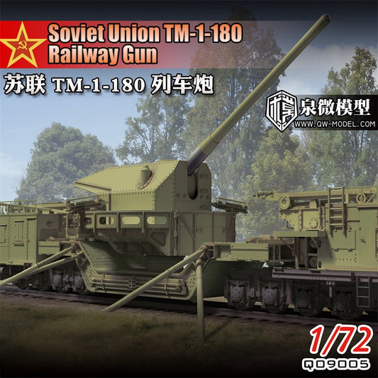 QW Q09005 1/72 Soviet Union TM-1-180 Railway Gun Military Precision Model Kit