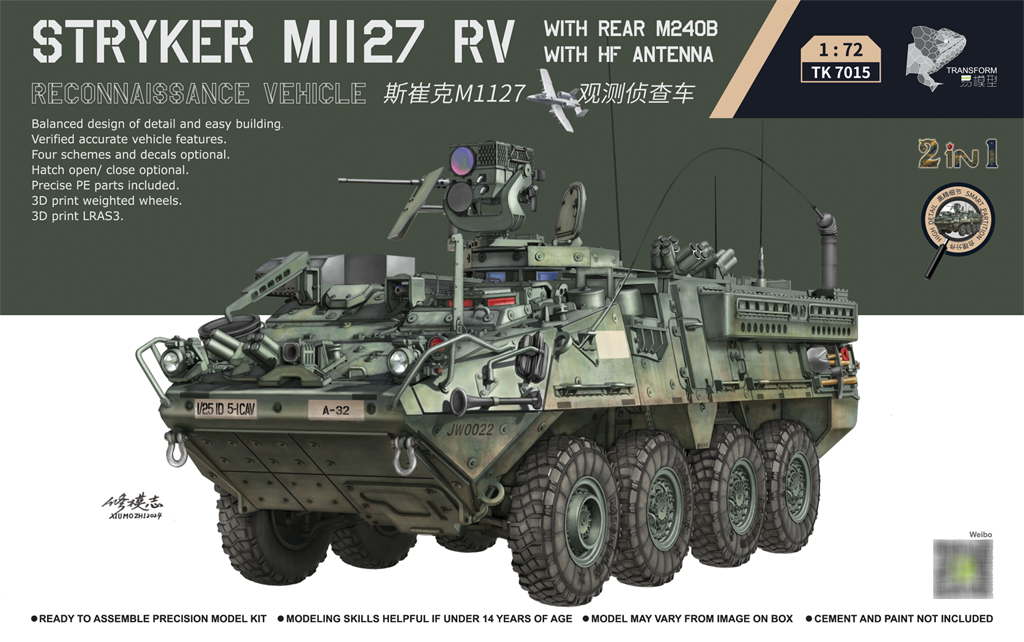 3RMODEL TK7015 1/72 STRYKER MII27 RV 2IN1 Assemble Model