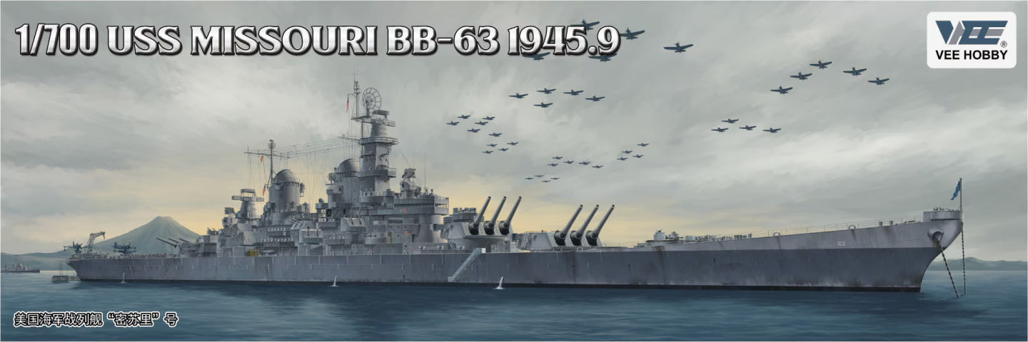 VEE HOBBY V57003 1/700 USS MISSOURI BB-63 1945.9 Navy battleship model kit