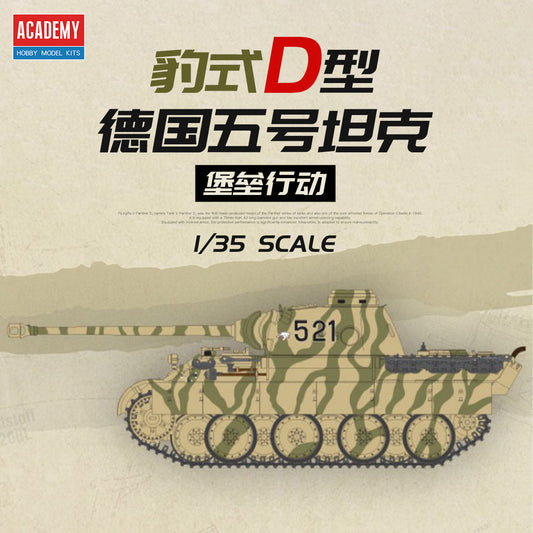 ACADEMY AC13503 1/35 Pz.Kpfw.V Panther D "Operaion Citadel" Model Kit
