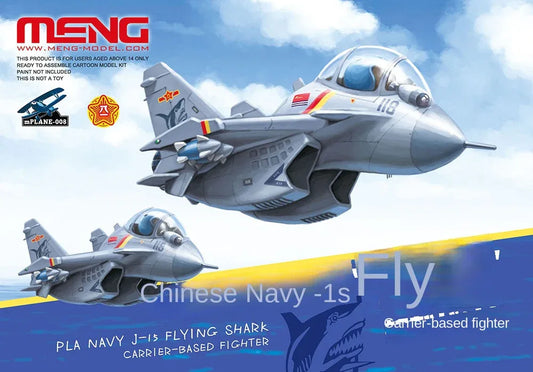 Meng Model mPLANE-008 PLA NAVY J-15 FLYING SHARK CARRIER-BASED FIGHTER - ModelHives