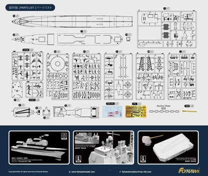FLYHAWK FH5001 1/350 Scale Uss Cowpens CG-63 Ship Model  Kit