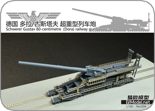 EVModel L034 1/700 Schwerer Gustav 80-centimetre (Dora) Railway Gun