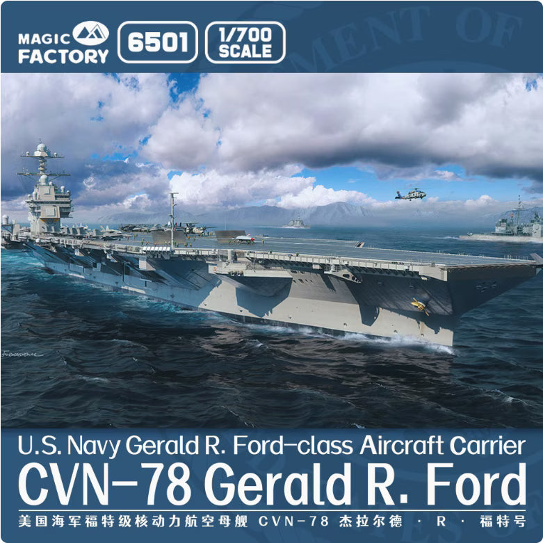 MAGIC FACTORY 6501 1/700 USS Ford CVN-78 Aircraft Carrier Ship Model Kit