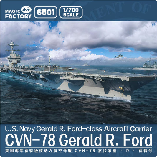 MAGIC FACTORY 6501 1/700 USS Ford CVN-78 Aircraft Carrier Ship Model Kit