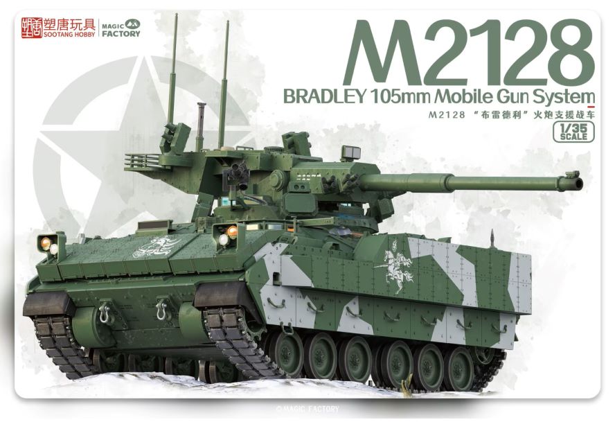 Explore the MAGIC FACTORY 2013 1/35 M2128 BRADLEY Tank Model KIt. Perfect for enthusiasts, this detailed model kit is a must-have for your collection!