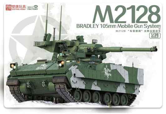 Explore the MAGIC FACTORY 2013 1/35 M2128 BRADLEY Tank Model KIt. Perfect for enthusiasts, this detailed model kit is a must-have for your collection!