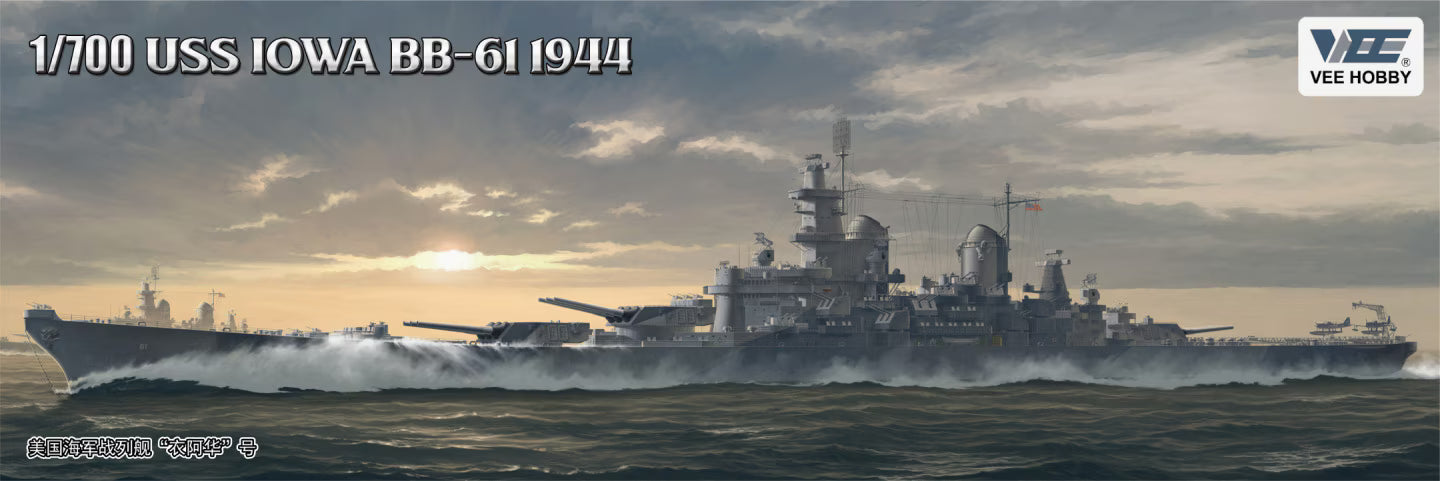 VEE HOBBY V57001 1/700 IOWA BB-61 US Battleship Model-Starter Kit