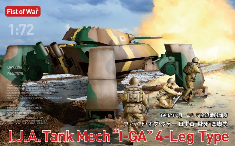 Modelcollect UA72356 1/72 I.J.A. Tank Mech “I-GA” 4-leg Type Model kit