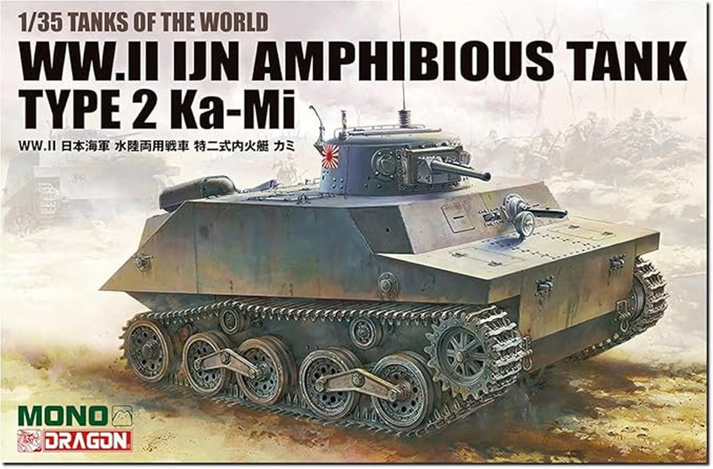 Explore this IJN Type 2 Ka-Mi Tank Model Kit Combat Version | DRAGON MD-008 1/35 