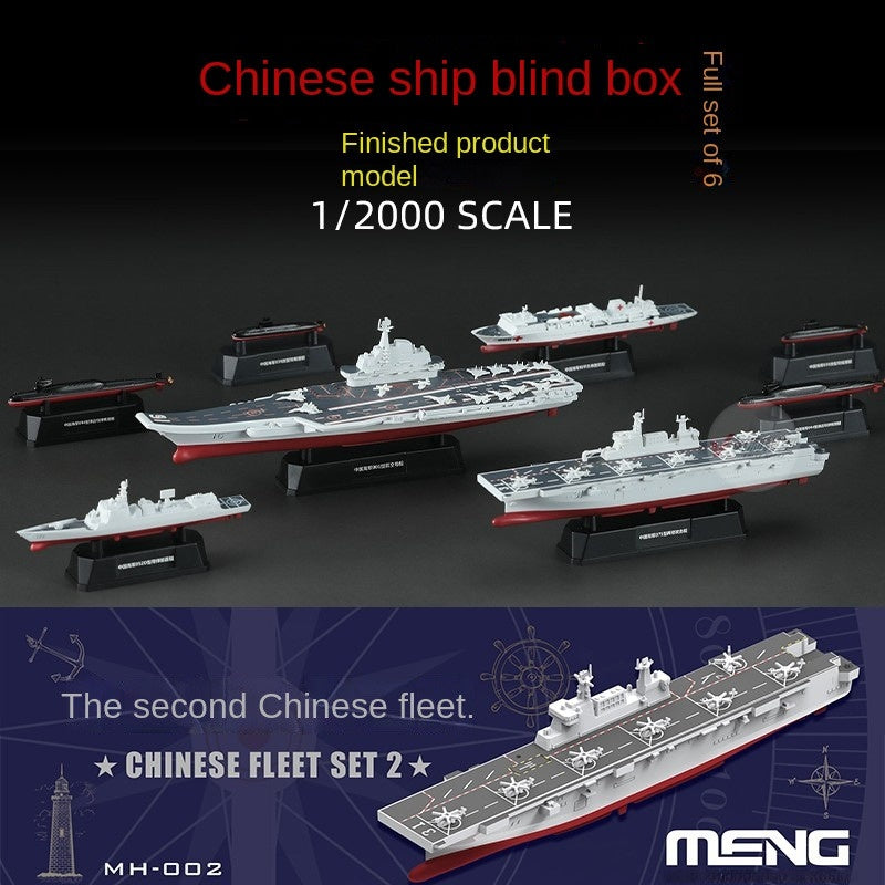 MENG MENG MH-002 1/2000 Chinese Fleet Set 2 (6 Types Included) (Pre-built Ship)