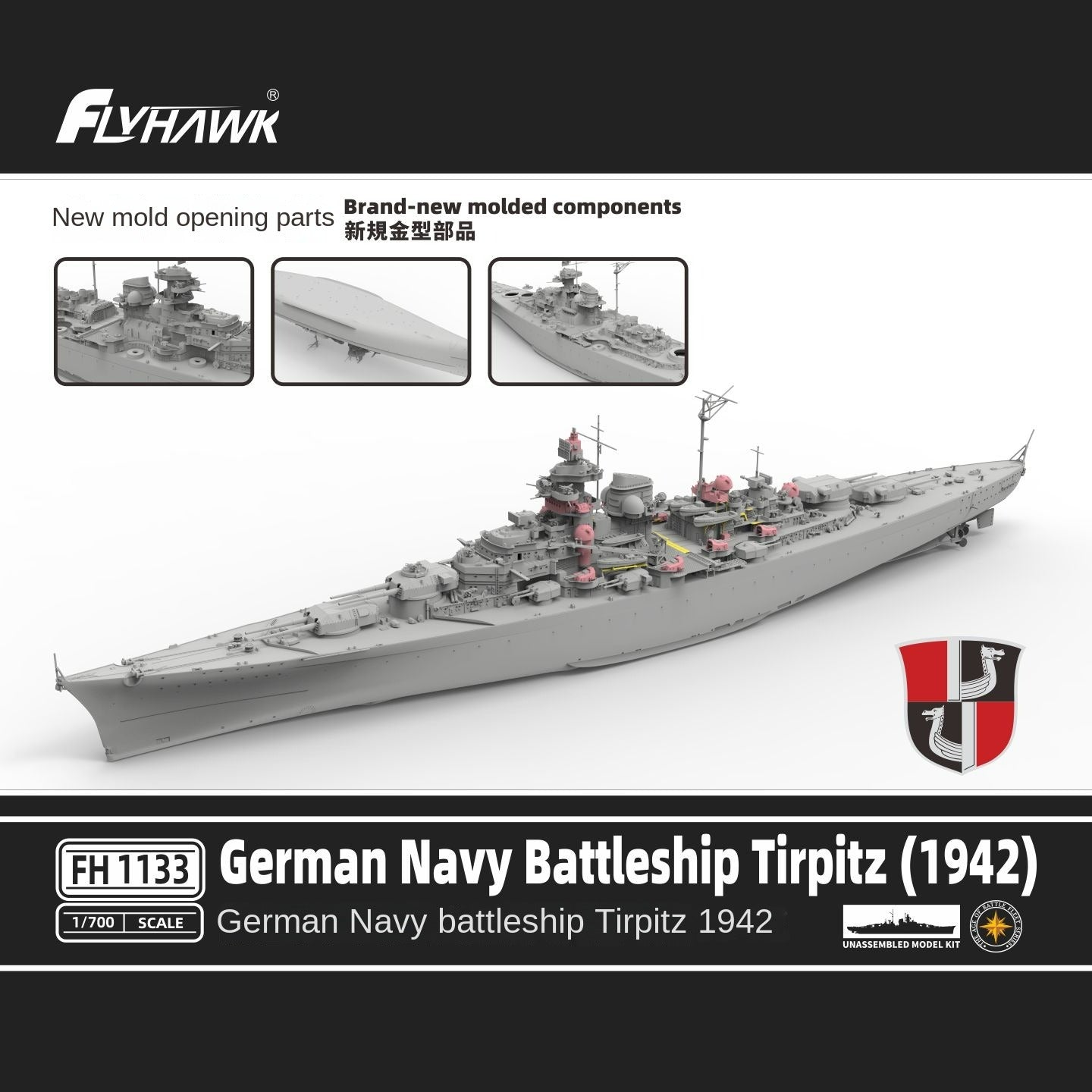 1/700 Scale German Navy Battleship Tirpitz(1942) Model Kit | Flyhawk FH1133 - ModelHives