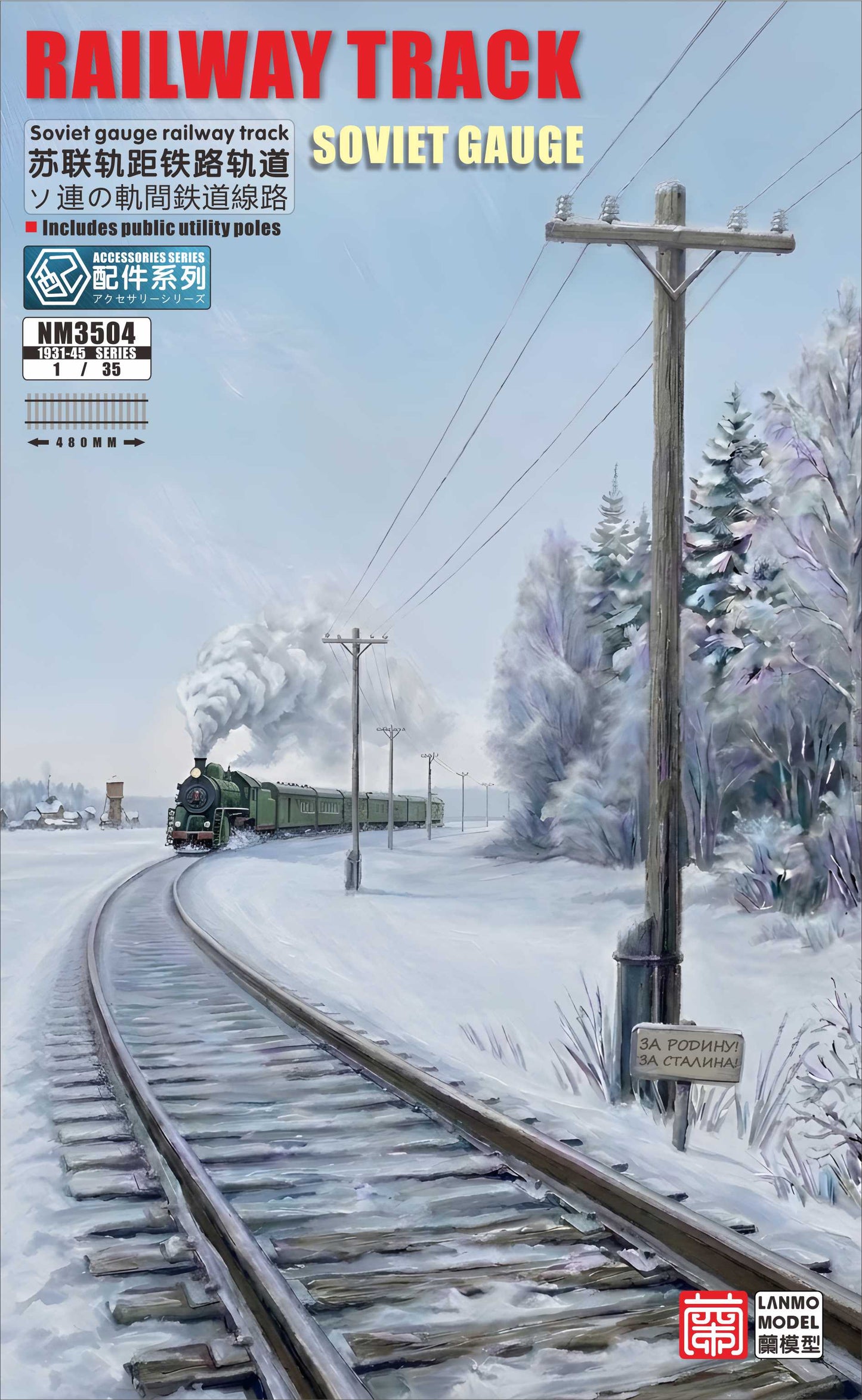 Heavy&Lanmo NM3504 1/35 Railway Track, Soviet Gauge-480mm w/Utility Poles Presale