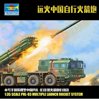 Trumpeter 01069 1/35 SCALE China PHL-03 MULTIPLE LAUNCH ROCKET SYSTEM MODEL