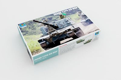 Trumpeter 1/35 01597 JGSDF Type 99 HSP