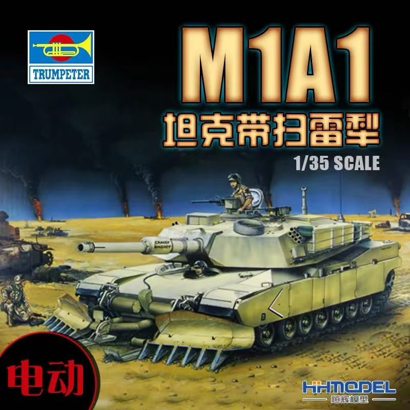 Trumpeter 00335 1/35 USMC M1A1HA With TWMP