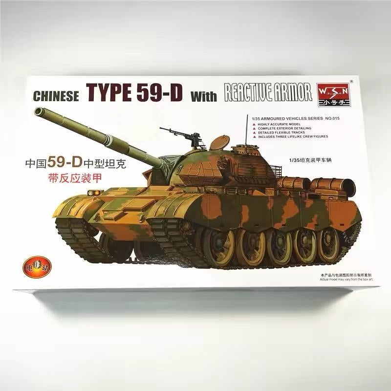 Trumpeter 00315 1/35 Chinese 59D medium tank with reactive armor