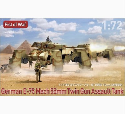 Collect Model UA72354 1/72 German E-75 Mech 55mm Twin Gun Assault Tank