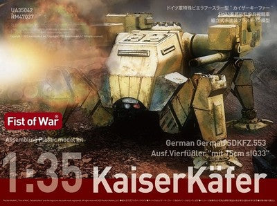 Modelcollect UA35042 1/35 German Sdkfz 553 Kaiserkafer with Twin 15 cm sIG 33 Howitzer