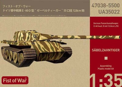 Modelcollect UA35022 1:35 Panzerkampfwagen E-60 Ausf.D mit 12.8cm L/55 Tank Model