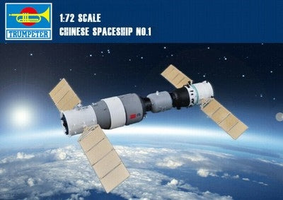 TR 01671 1/72 Assemble model,Chinese Spaceship No.10