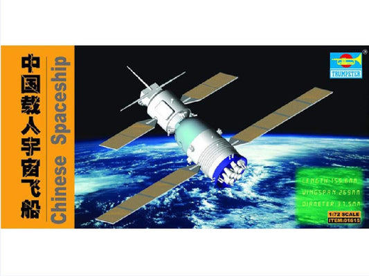 Trumpeter 1/72 01615 Chinese Spaceship Aircraft Model Kit