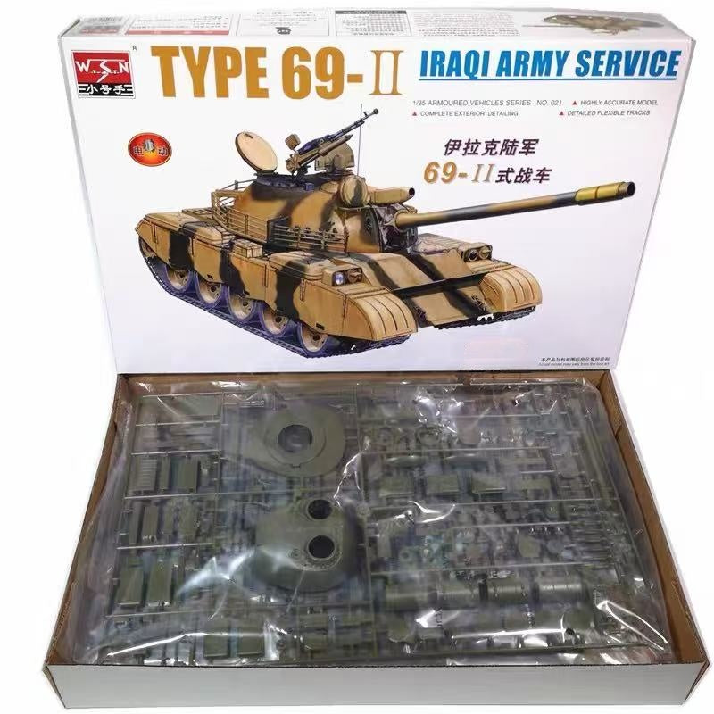 Trumpeter 1/35 00321 Iraqi Army Service Type-69 II