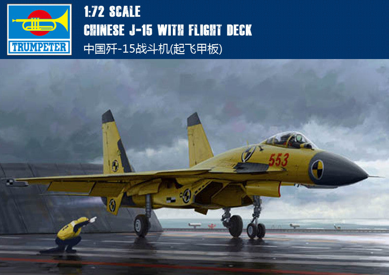 Trumpeter 01670 1:72 Chinese J-15 with flight deck Model Kit