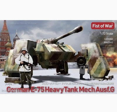 Collect UA72352 1/72 German E-75 Heavy Tank Mech Ausf.G Military Model Kit