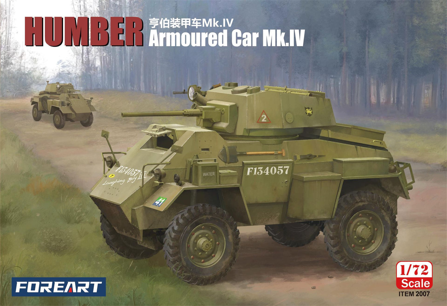 Fore Art 2007 1/72 Scale Humber Armoured Car Mk.IV  Model Kit