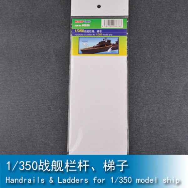 Trumpeter 06636 1:350  Ships Handrails & Ladders (P-etch)