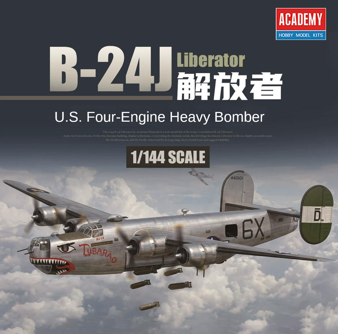 ACADEMY AC12666 1/144 B-24J Liberator U.S. Four-Engine Heavy Bomber Model Kit