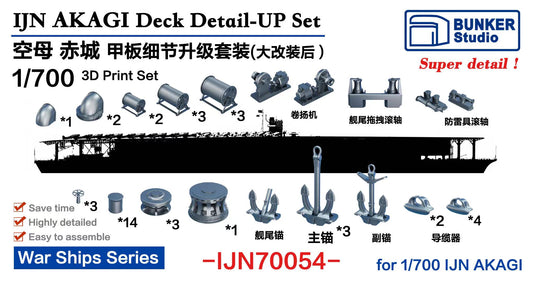BUNKER 1/700 IJN70054 IJN AKAGI Deck-Up Set 3D Print Set