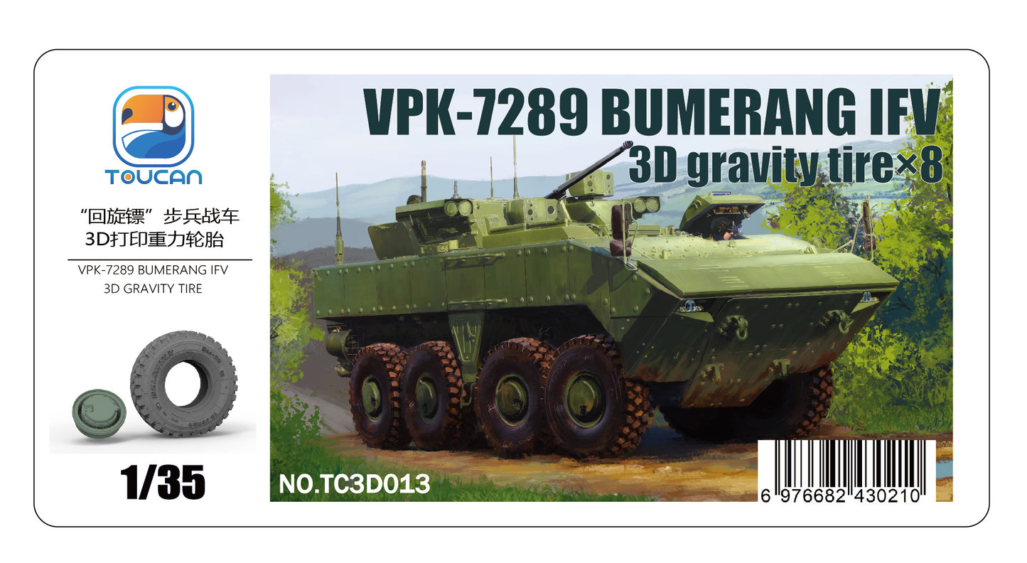 TOUCAN  TC3D013 1/35 VPK-7289 BUMERANG IFV 3D GRAVITY TIRE
