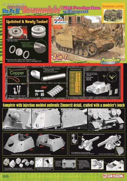 1/35 Sd.Kfz.166 Stu.Pz.IV "Brummbar" Mid Production w/Zimmerit | DRAGON 6500