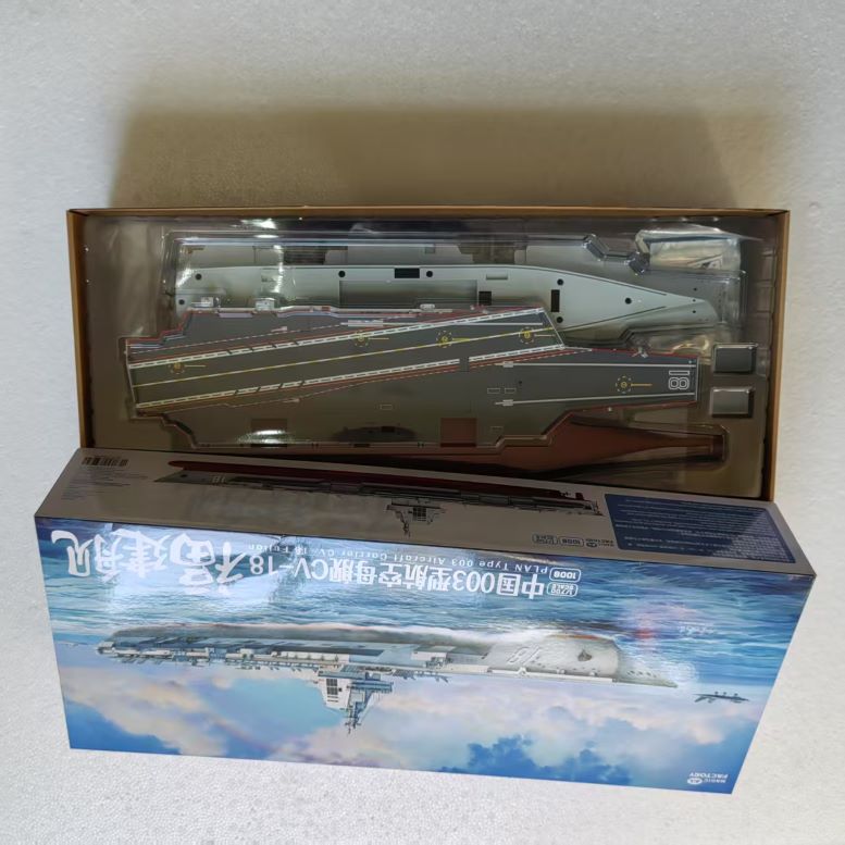 MAGIC FACTORY 1008 1/700 PLAN Type 003 Aircraft Carrier CV-18 Fujian Model Kit