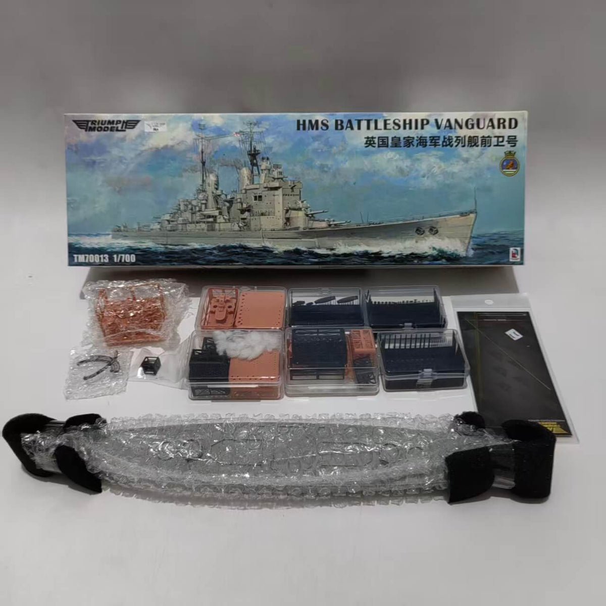HMS BATTLESHIP VANGUARD Model Kit 1 700 Waterline Version Triumph hms-battleship-vanguard-model-kit-1-700-waterline-version-triumph