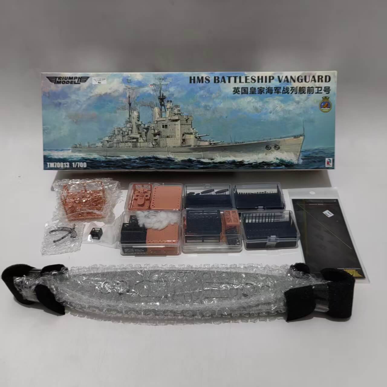 HMS BATTLESHIP VANGUARD Model Kit 1/700 Waterline Version | Triumph TM70013WL