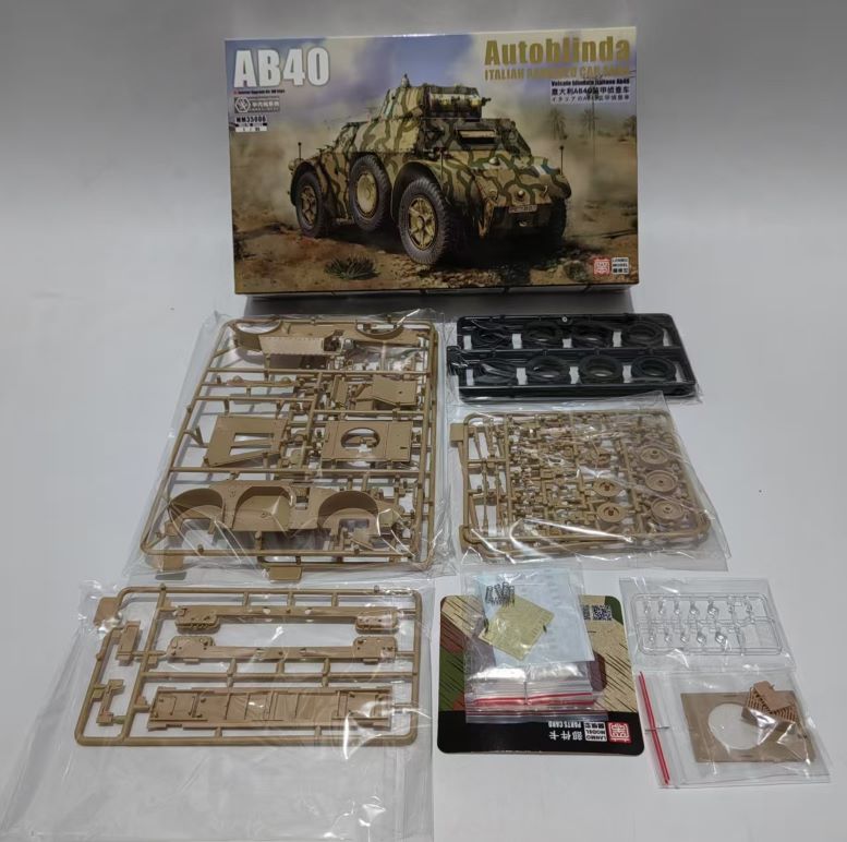 AB40 Armored Car Model Kit 1/35 | Heavy&Lanmo MM35006