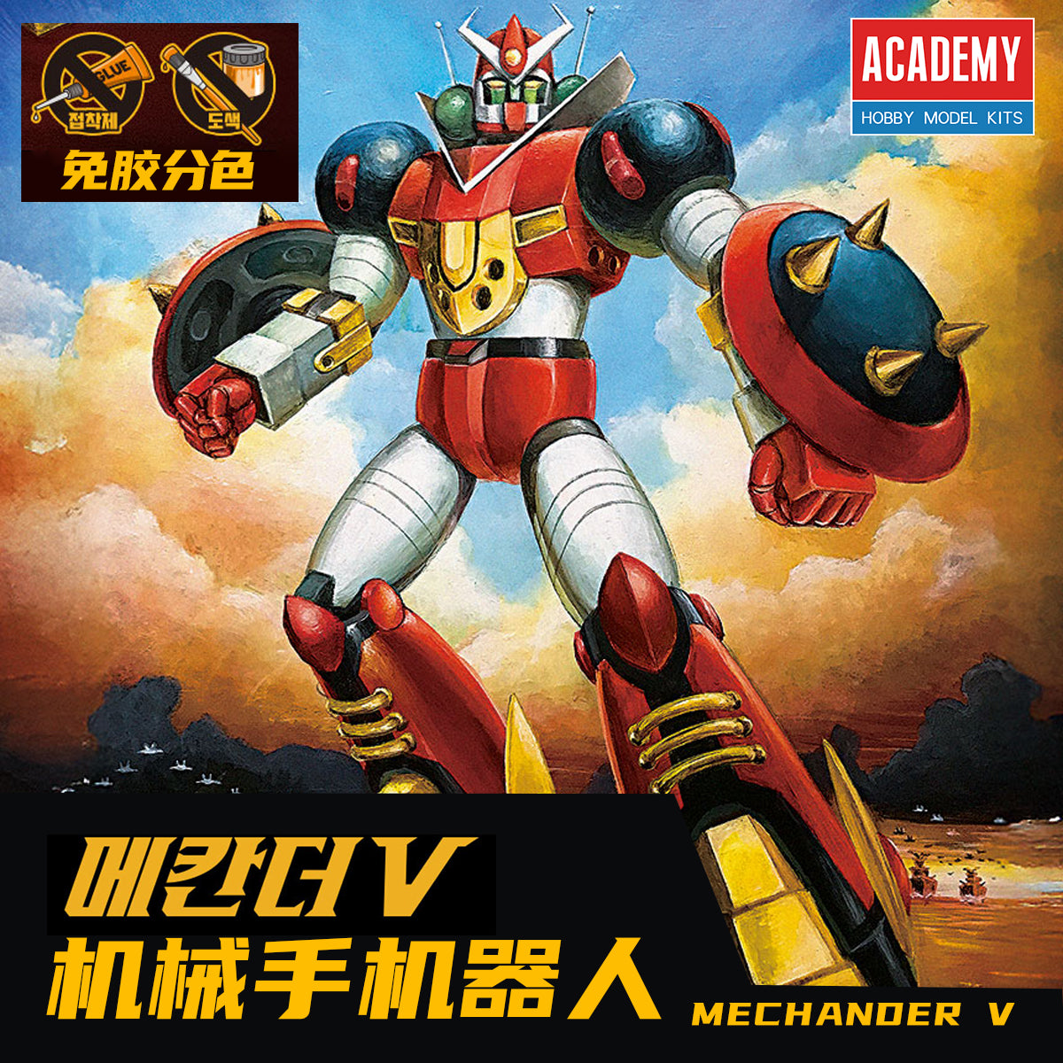 Academy AC15821 Mechander Robot (Plastic model) Assembly Kit 