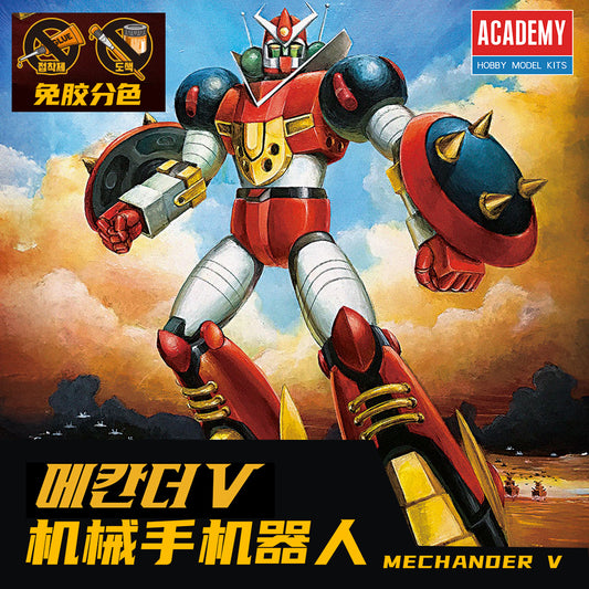 Academy AC15821 Mechander Robot (Plastic model) Assembly Kit 