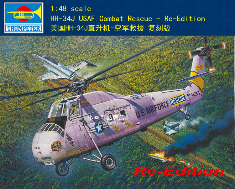 Trumpeter 02884 1/48 SCALE HH-34J USAF COMBAT RESCUE-RE-EDITION 2020 NEW