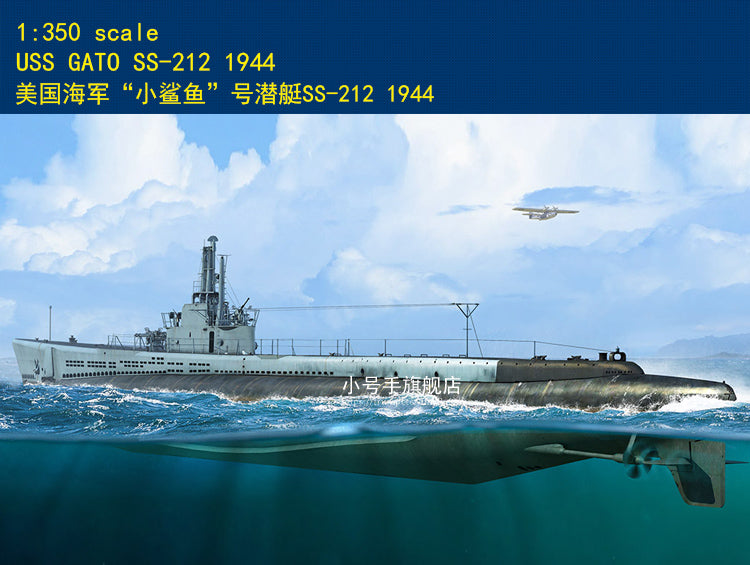 Hobby Boss 1/350 83524  USS Gato SS-212 1944 Model Kit