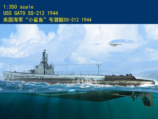 Hobby Boss 1/350 83524  USS Gato SS-212 1944 Model Kit